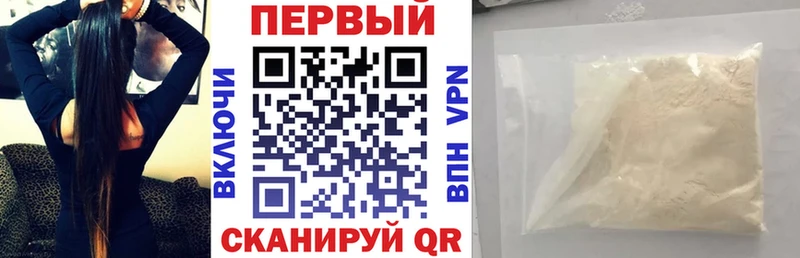 купить наркоту  Карталы  МЕГА   АМФ Розовый 