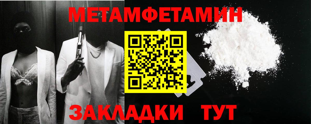 АМФЕТАМИН  АМФЕТАМИН  Вход с VPN  Амфетамин Розовый  Карталы 
