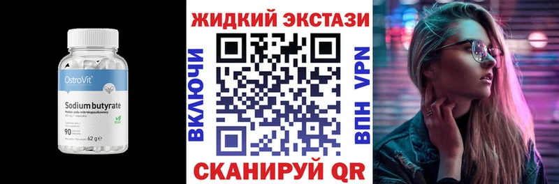 Бутират BDO 33%  Карталы 