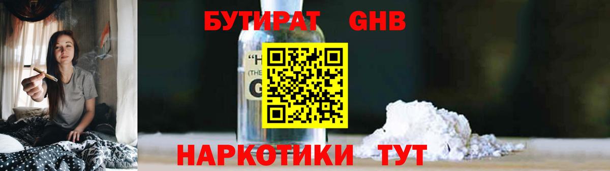 Карталы  Канабис  Экстази  ГАШ  Метадон  Меф кристаллы  A PVP СК кристаллы  Вход с VPN  Кокаин  НБОМе 