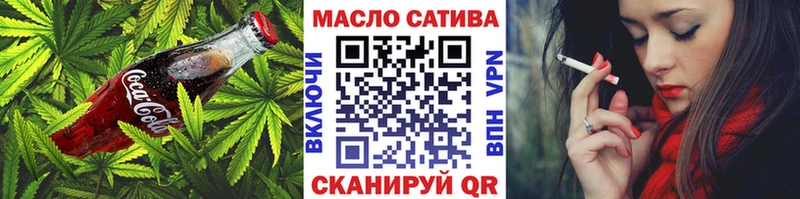 Печенье с ТГК конопля  наркотики  Карталы 