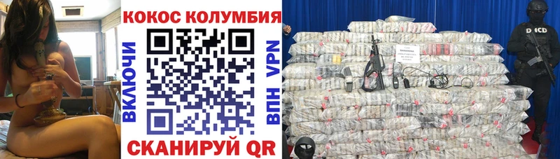 КОКАИН Перу  купить наркотик  Карталы 