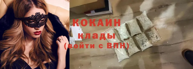 Cocaine Эквадор Карталы