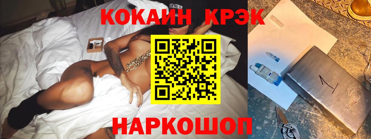 КОКАИН Перу Карталы