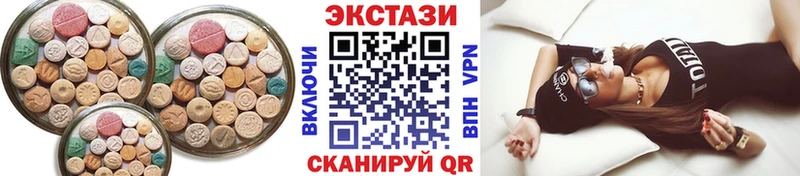 купить наркоту  гидра зеркало  ЭКСТАЗИ Дубай  Карталы 