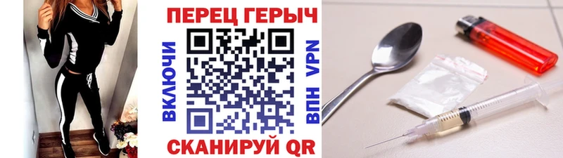 ГЕРОИН герыч Карталы