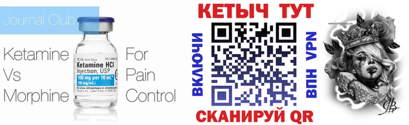 купить наркотики цена  Карталы  Кетамин VHQ 