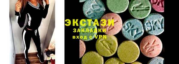 mdma Дмитровск