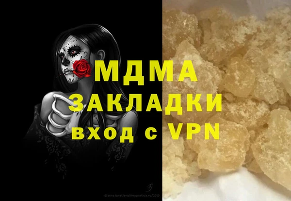 бошки Михайловка