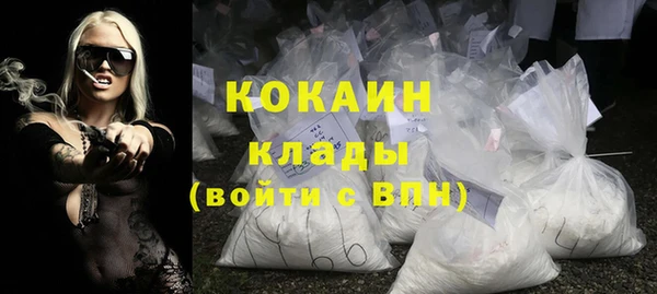 мефедрон мука Надым