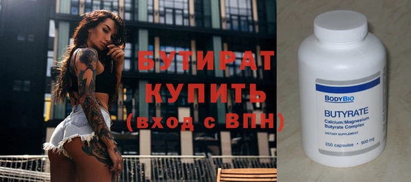 марки nbome Навашино