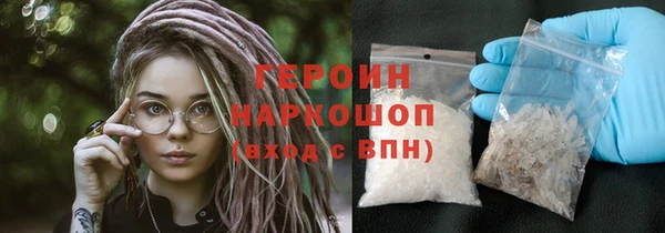 mdma Дмитровск