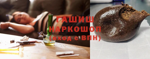марки nbome Навашино