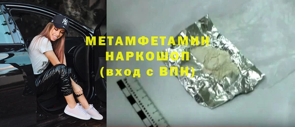 ECSTASY Касимов
