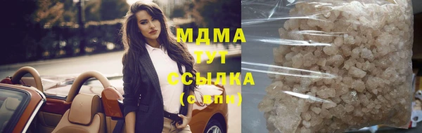гашишное масло Михайлов