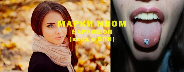 бошки Михайловка
