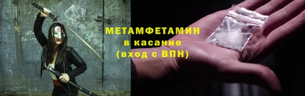 первитин Михайловск