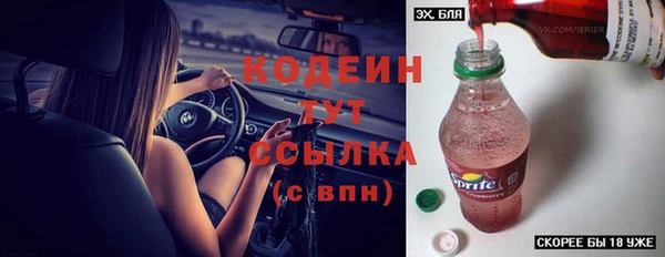 первитин Михайловск