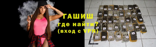 первитин Михайловск