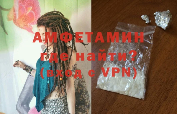 мефедрон мука Надым