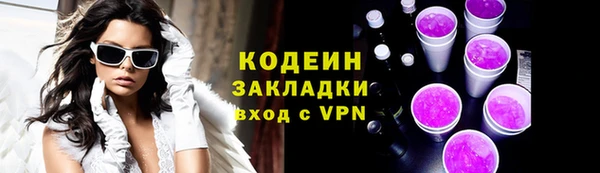 дистиллят марихуана Медвежьегорск