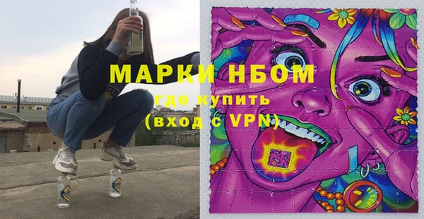 первитин Михайловск