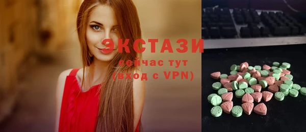 мефедрон мука Надым