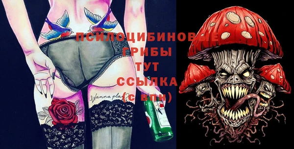 мефедрон мука Надым