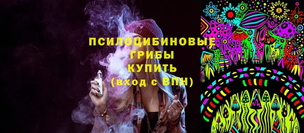 мефедрон мука Надым