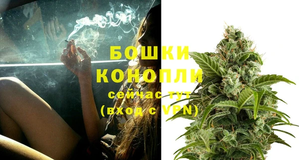 первитин Михайловск