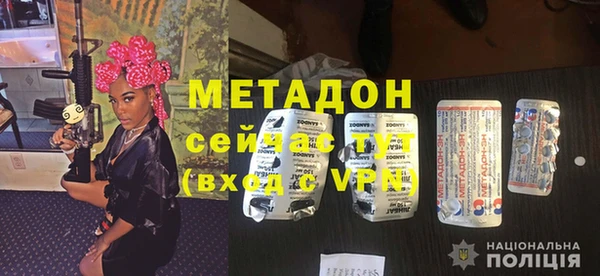 мефедрон мука Надым