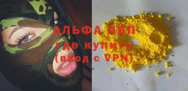 марки nbome Навашино