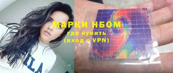 марки nbome Навашино