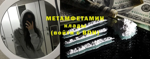 скорость mdpv Елабуга