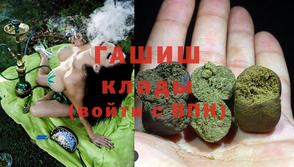 марки nbome Навашино