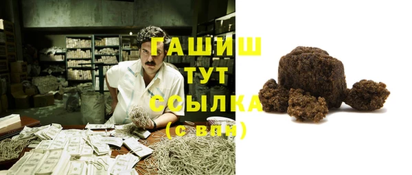 мефедрон мука Надым