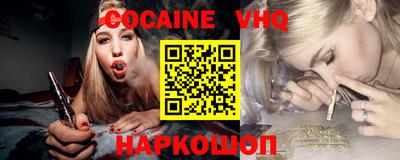 экстази Донецк