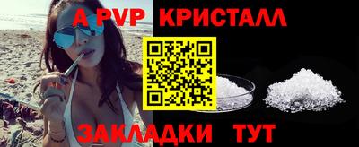 spice Дубна