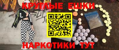 spice Дубна