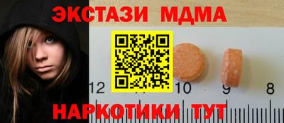 экстази Донецк