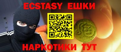 spice Дубна