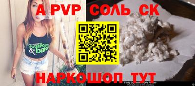гашик Донской