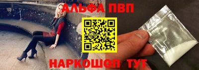 гашик Донской