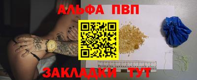 героин Заводоуковск