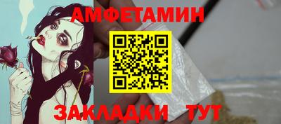 spice Дубна