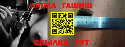 гашик Донской