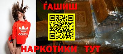 гашик Донской
