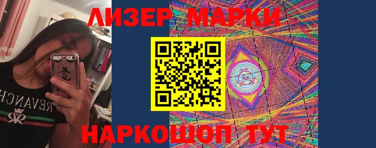LSD-25 экстази ecstasy Карталы