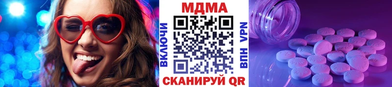 где купить наркоту  Карталы  omg tor  MDMA кристаллы 