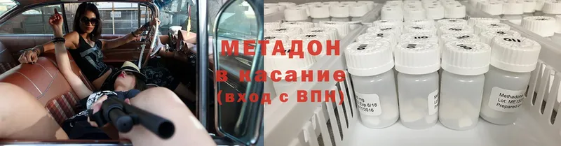 МЕТАДОН белоснежный  Карталы 